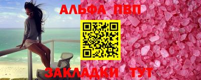 мефедрон мука Балаково