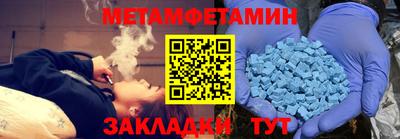 первитин Заволжье