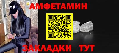 PSILOCYBIN Заводоуковск