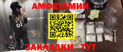 ПСИЛОЦИБИНОВЫЕ ГРИБЫ Кингисепп
