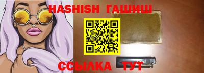 мефедрон мука Балаково