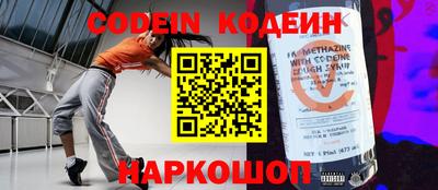 PSILOCYBIN Заводоуковск
