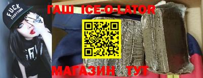 первитин Заволжье