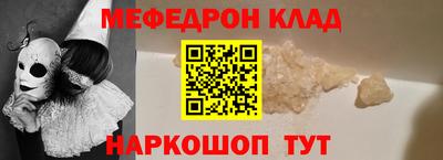первитин Заволжье