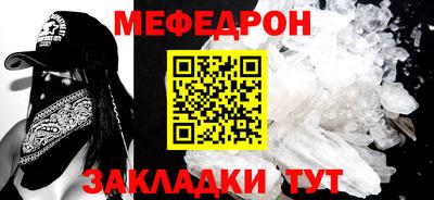 первитин Заволжье