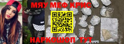 первитин Заволжье