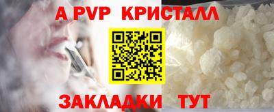 первитин Заволжье