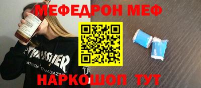 хмурый Балашиха