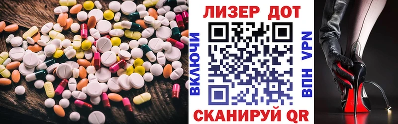 Лсд 25 экстази ecstasy Мурманск
