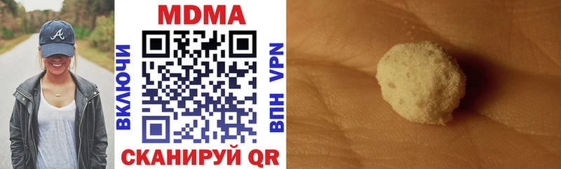 MDMA crystal  Мурманск 