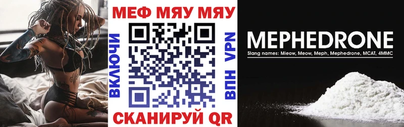 МЕФ мука Мурманск