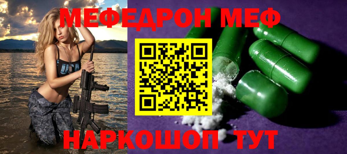 Мурманск  МЯУ-МЯУ мяу мяу  МЯУ-МЯУ  Вход с VPN 