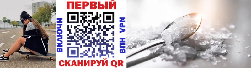 мега вход  Мурманск  Первитин витя 