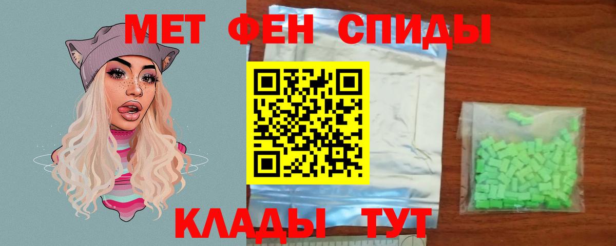 Мурманск  Метамфетамин мет  Вход с VPN  Метамфетамин мет 