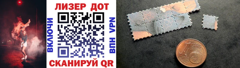 Марки 25I-NBOMe 1,8мг Мурманск