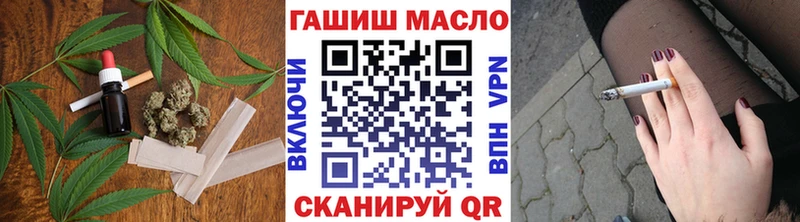 blacksprut зеркало  Мурманск  ТГК гашишное масло 