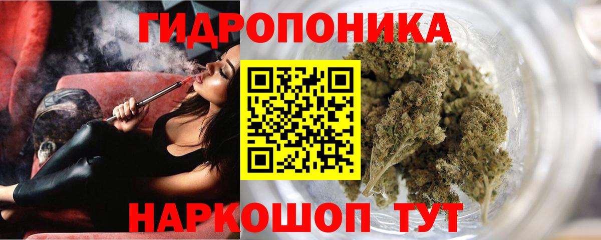 Конопля LSD WEED Мурманск