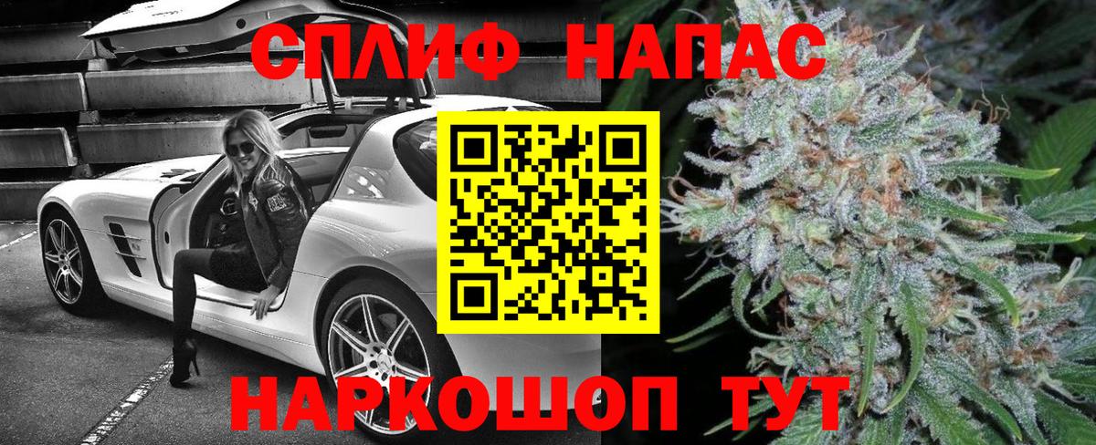 Марихуана MAZAR  Канабис Amnesia  Мурманск  МАРИХУАНА семена 