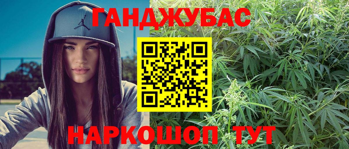 Каннабис ГИДРОПОН Мурманск